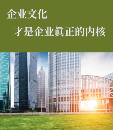 上海孛覃实业产业投资与园区运营协同管理方案解析