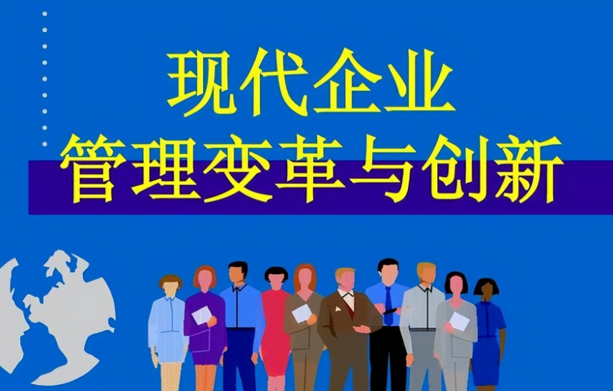 2025年产业投资趋势下物业管理服务升级与工程管理创新实践